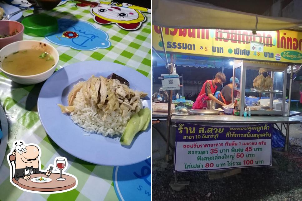 ร้านข้าวมันไก่ อินทร์บุรี