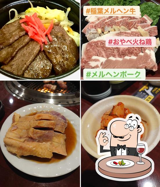 カルビ亭 一番館