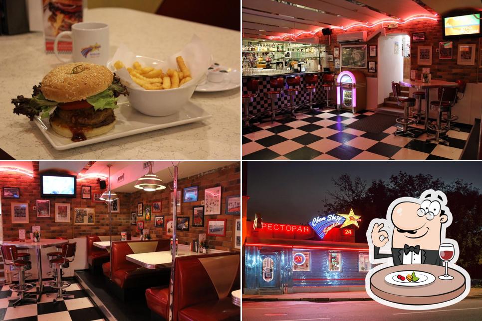 Starlite Diner