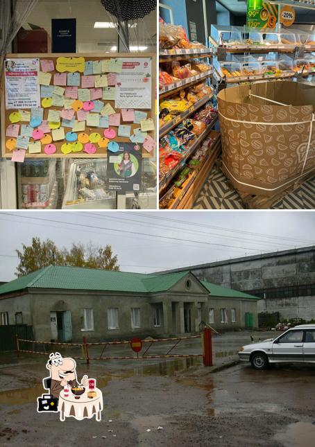 Пятёрочка