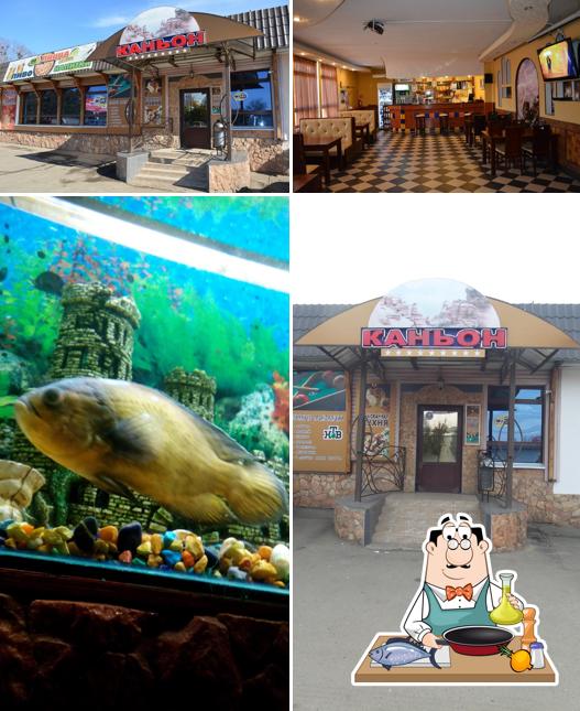 Каньон
