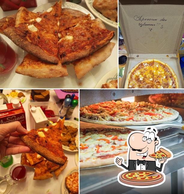 Попробуйте разные виды пиццы