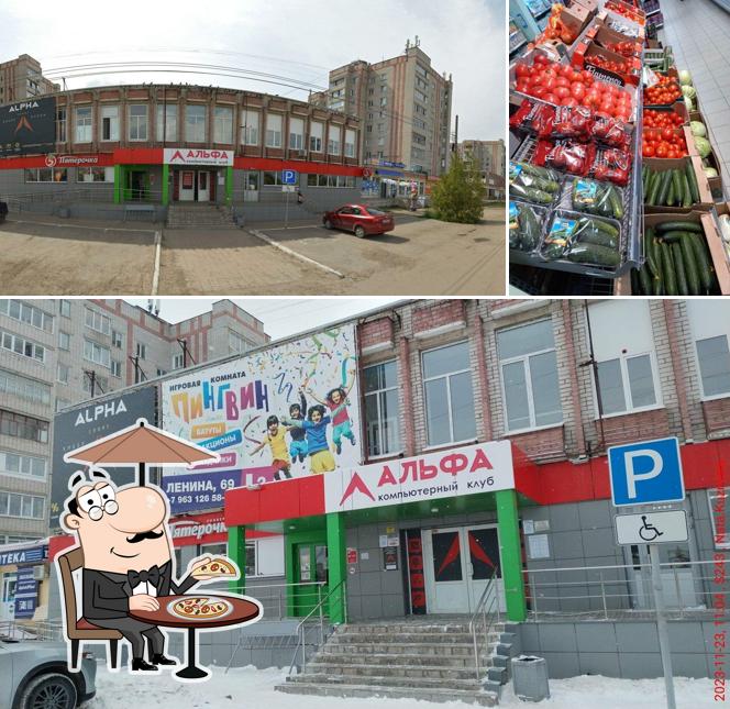 Пятёрочка