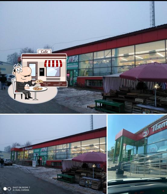 Пятёрочка