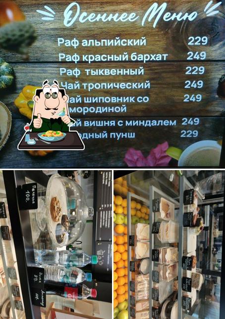 Кофеон