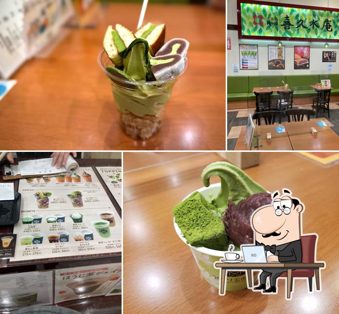 お茶の井ヶ田 喜久水庵 イオンモール三川店
