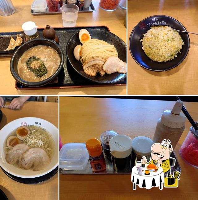 Kumachan Ramen Kasuga Store