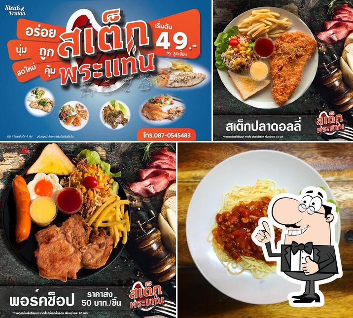 สเต็กพระแท่น Steak Pratan