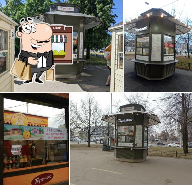 Теремок