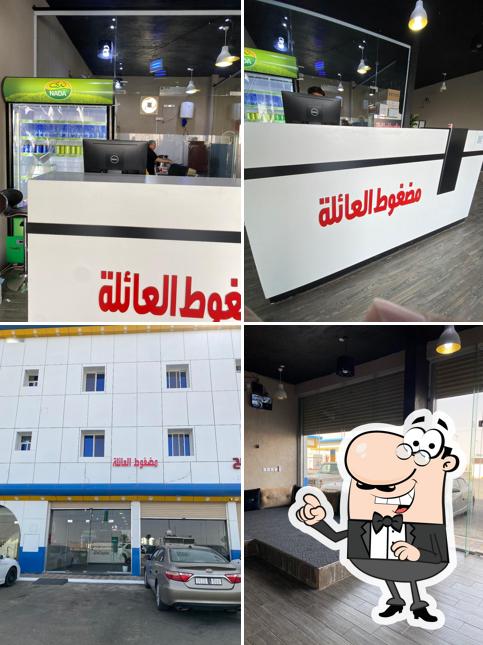 مطعم مضغوط العائلة