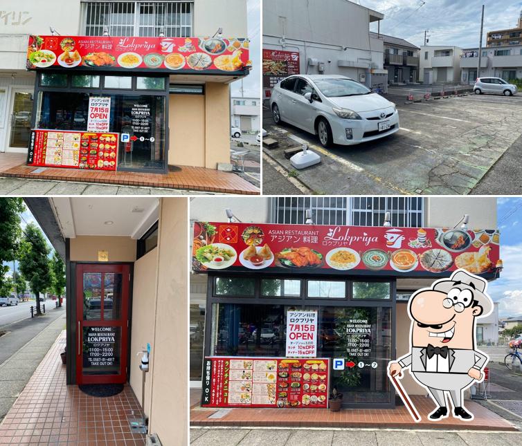 アジアン料理 ロクプリヤ