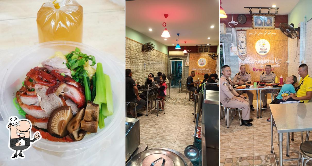 Sultan roast duck (Halal) เป็ดย่างสุลต่าน สาขาสงขลา