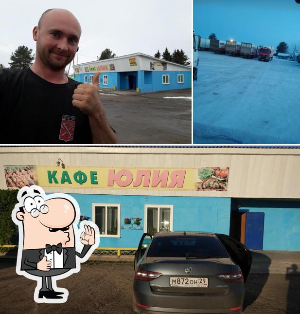 Юлия, Кафе