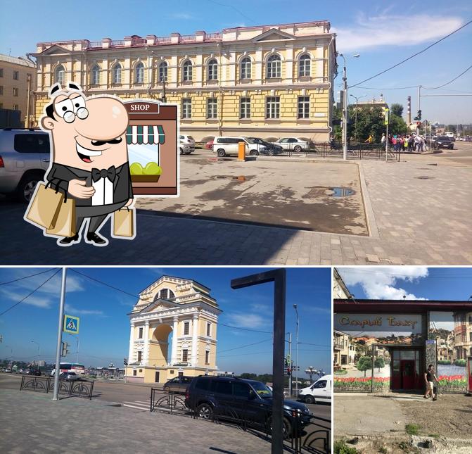 Старый Баку