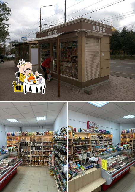 Тулячка