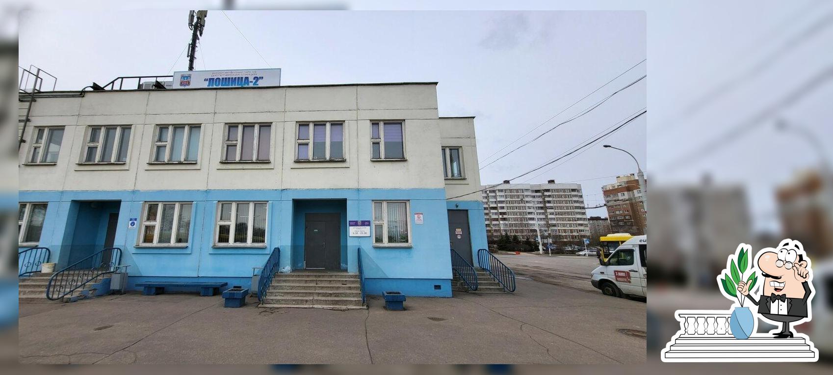 буфет