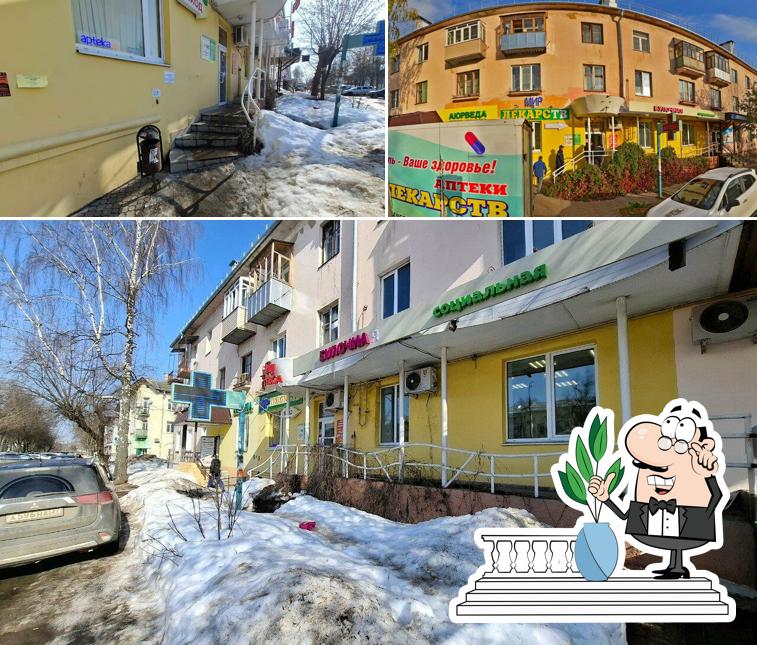 Булочная