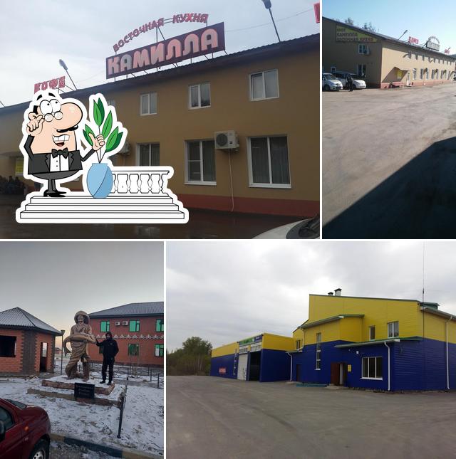 Камилла
