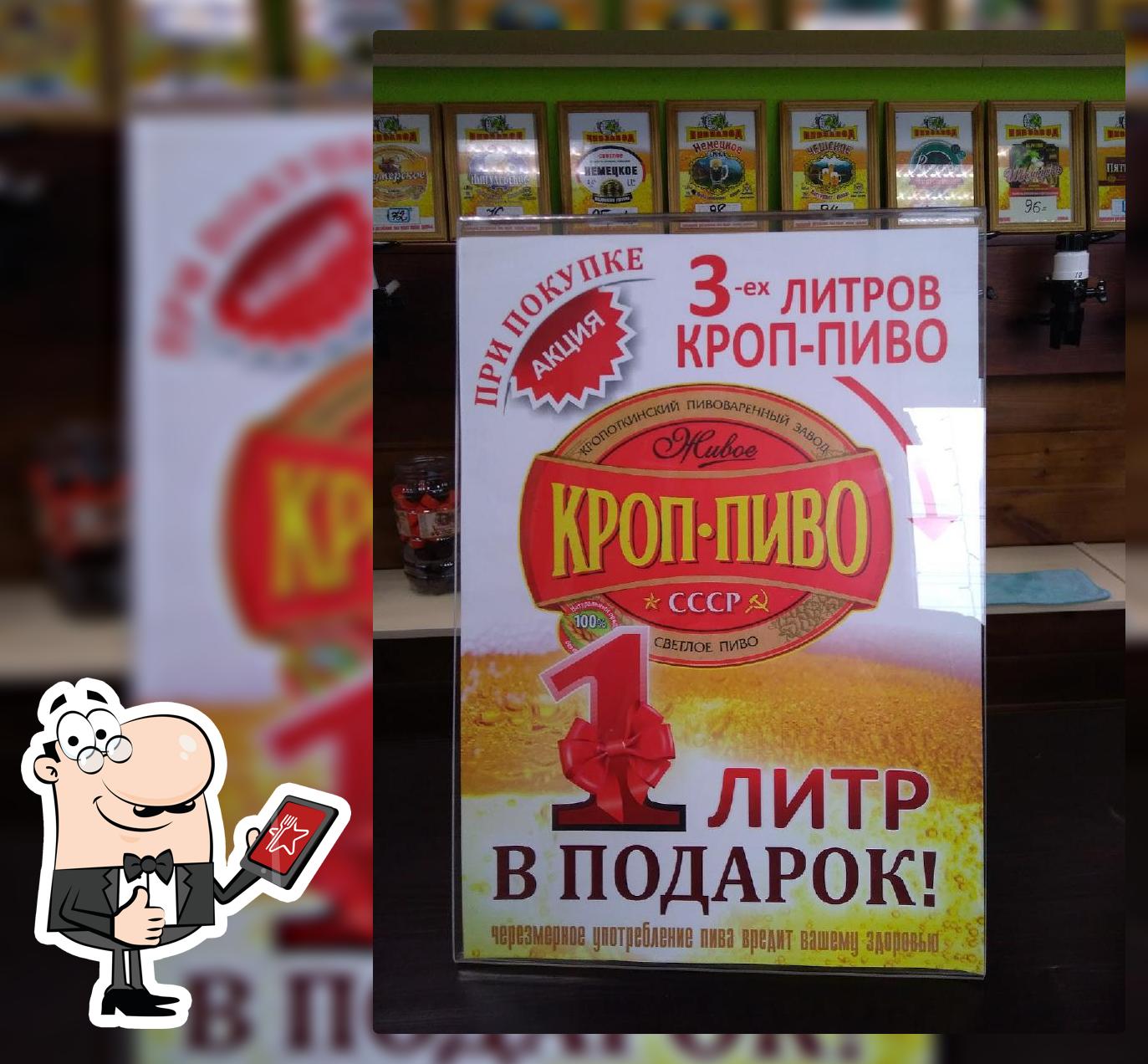 Чайхона
