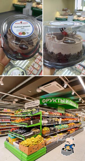 Магнит