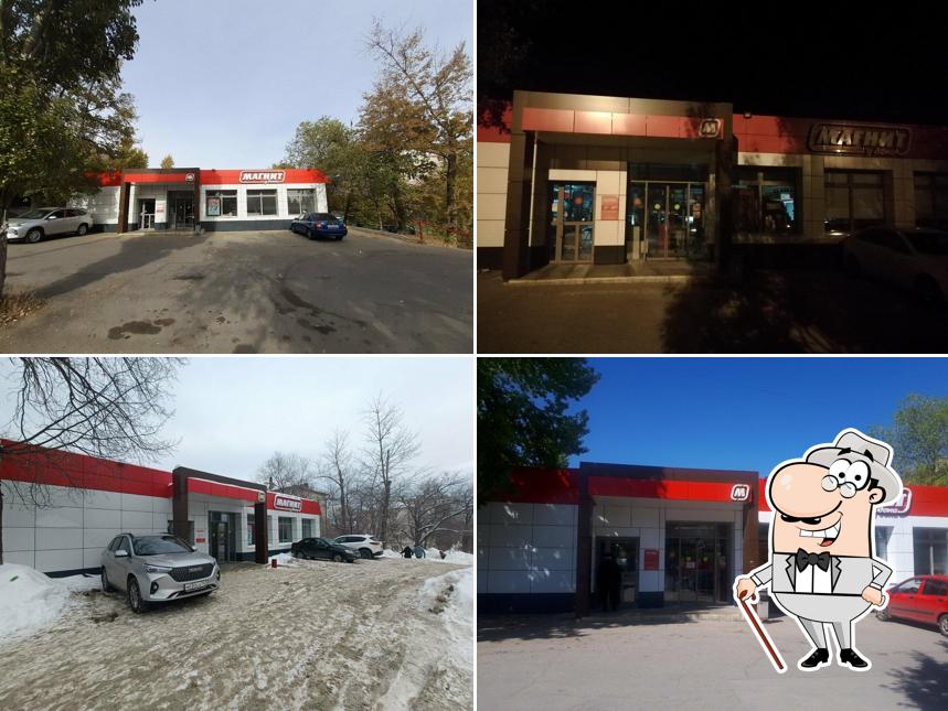 Магнит