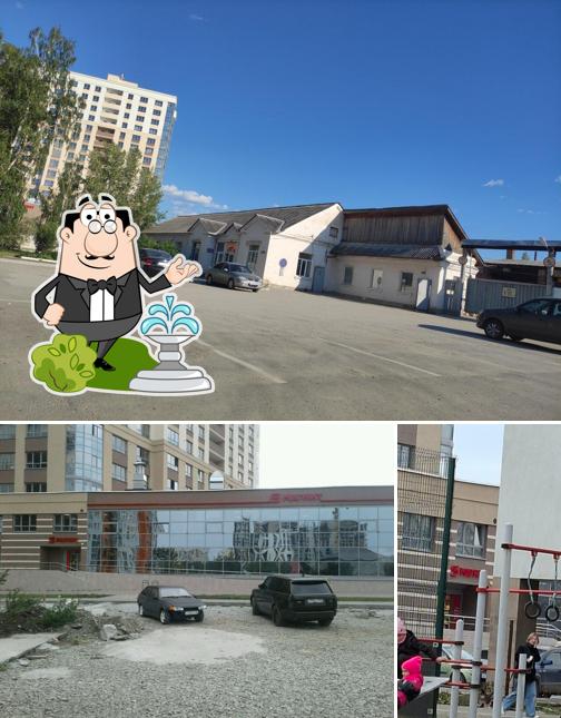 Магнит