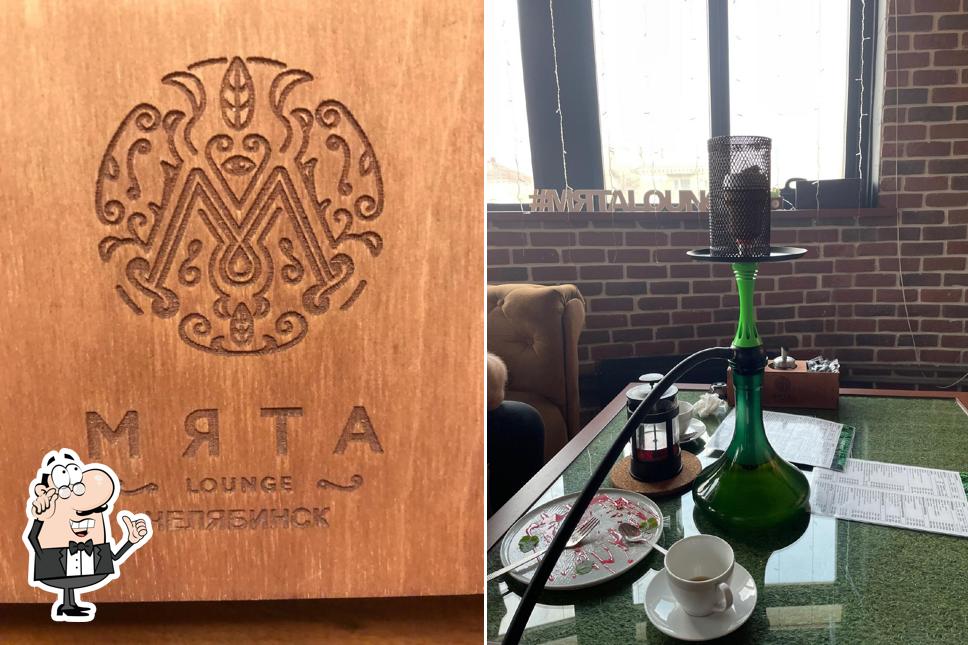 Мята Lounge