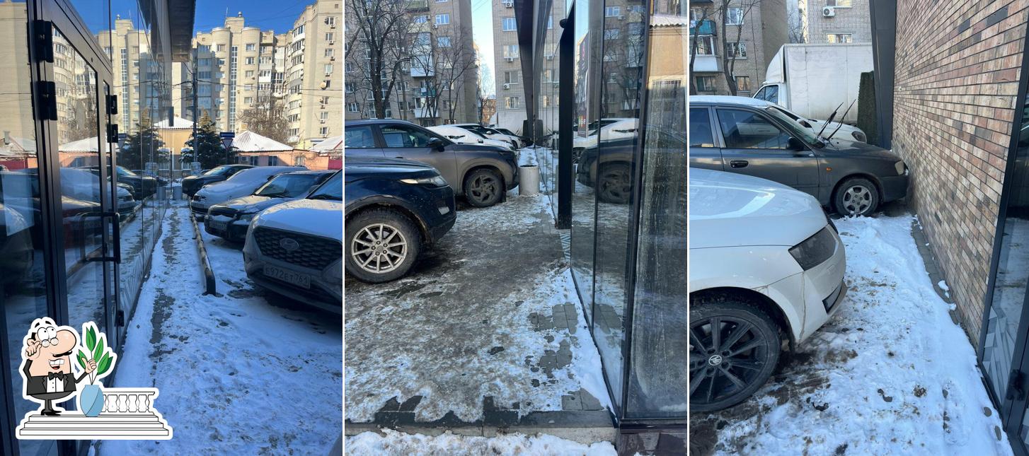 Пятёрочка