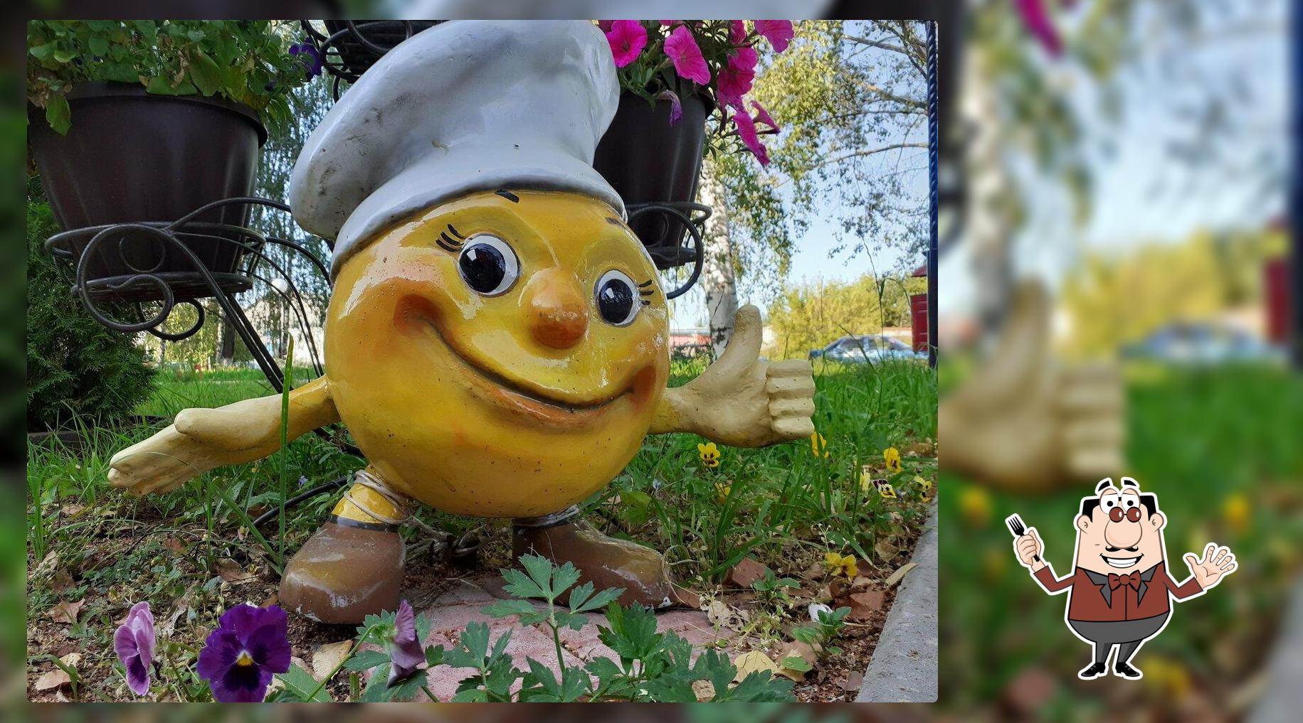 Чудохлеб