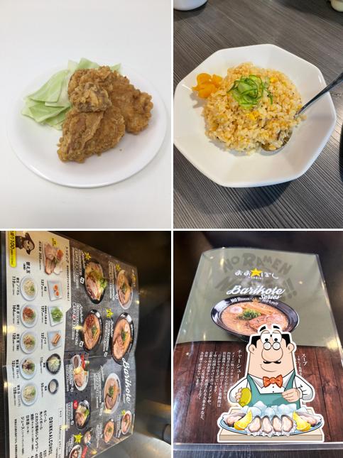Ooboshi Ramen