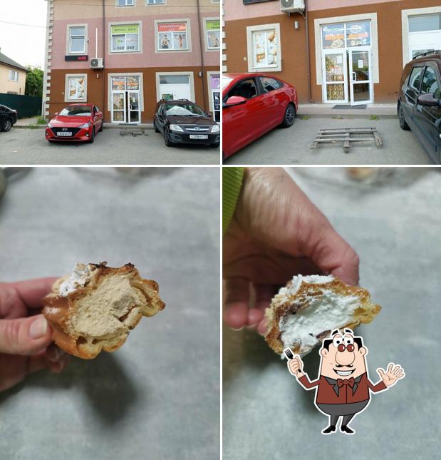 Ядрён батон