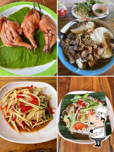 ก๋วยเตี๋ยวยายแต่ง