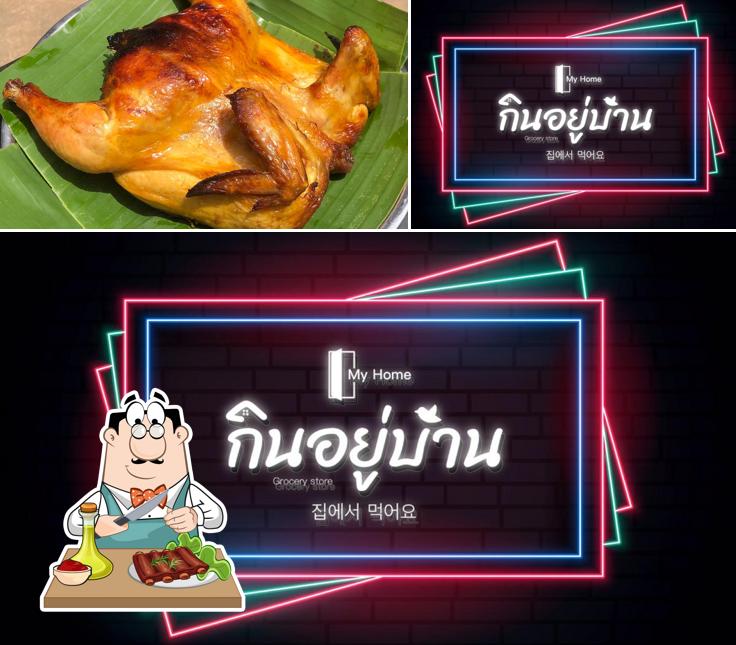 ครัวนายหิน ไก่อบโอ่ง มมส.