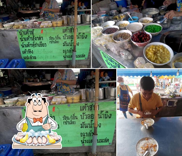 ร้านเย็นปาเล็ก