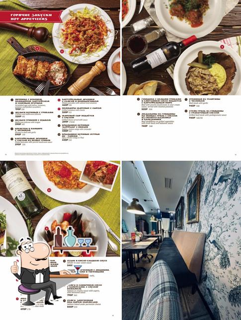 Интерьер "Сельпо"