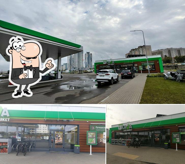 Цікава