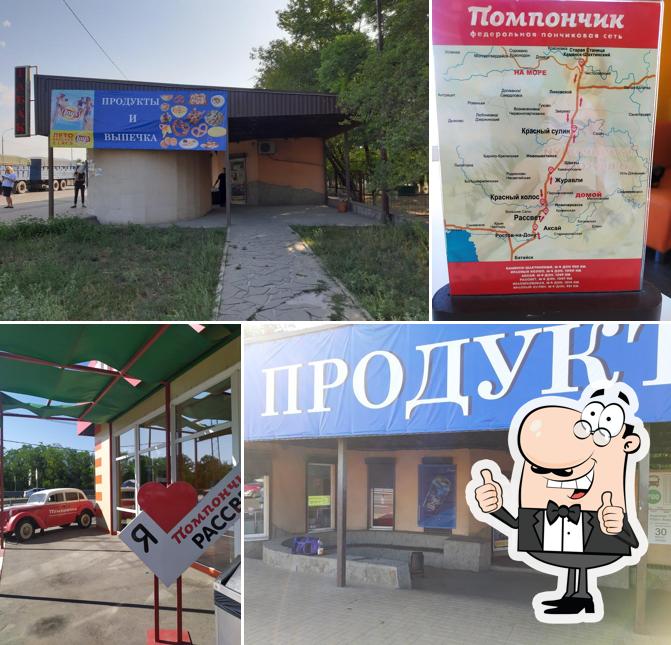Кафе