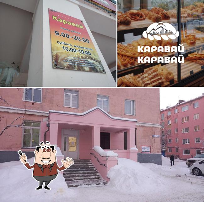 Каравай