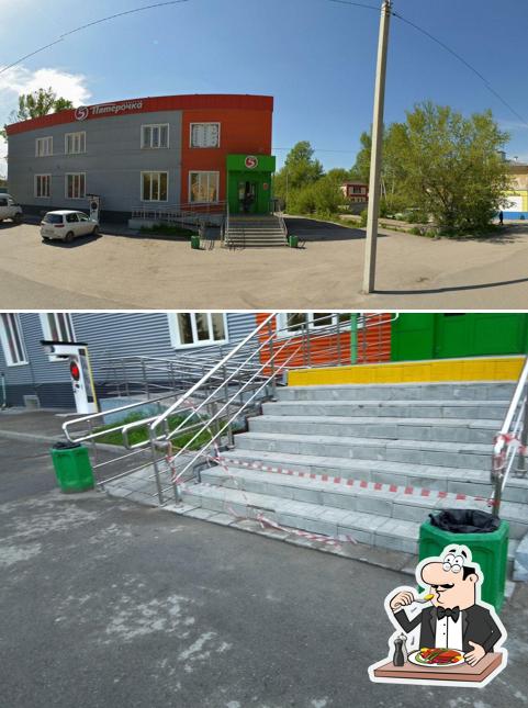 Пятёрочка