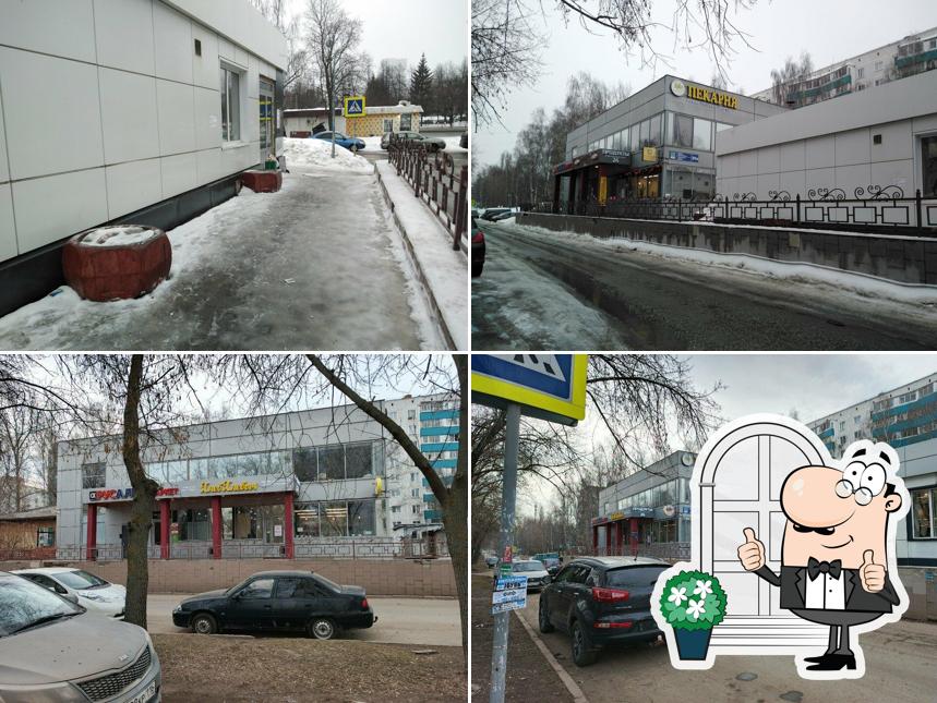 Хлеб Хлебыч