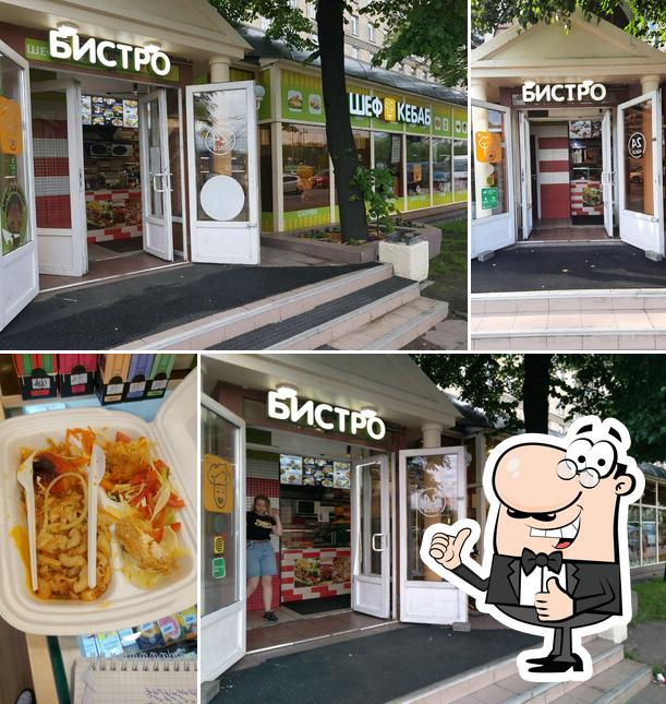 Шеф кебаб