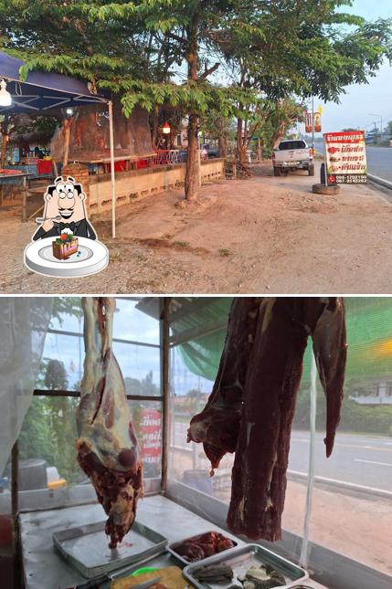 ร้านลาบภูธร
