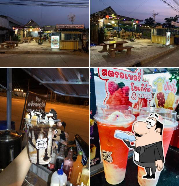 ร้านแจ๊คพอร์ต