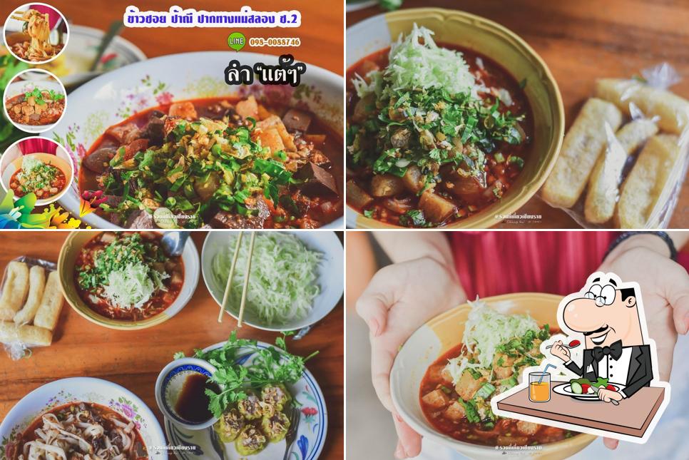 ข้าวซอยป้านี