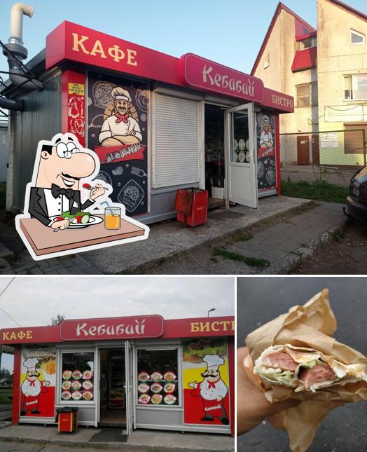 Кебабай
