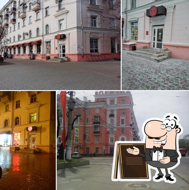 Лайк