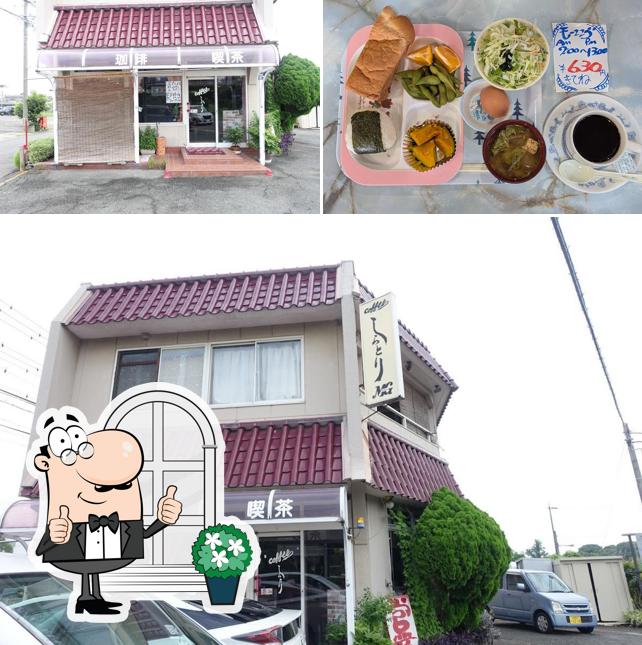 Shiratori