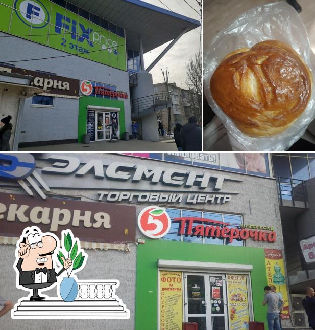 Хлебница