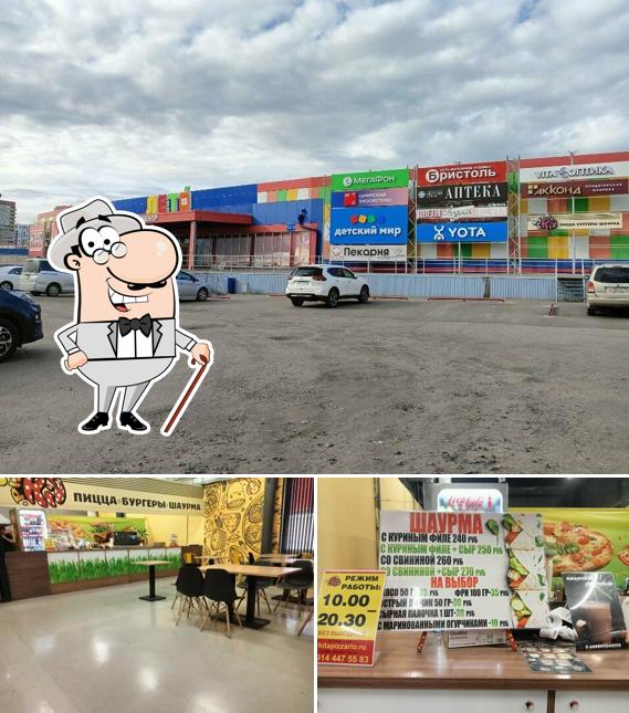Pizza Rio