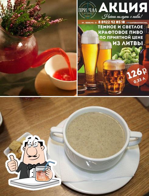 Забытый Причал